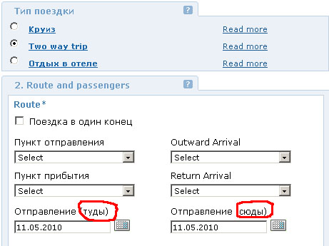 dex online rus dex online rus